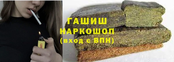 ГАЛЛЮЦИНОГЕННЫЕ ГРИБЫ Верея